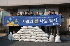 주식회사 이안물류, 사랑의 쌀 기부 캠페인 펼쳐