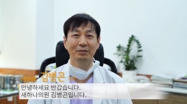 미세먼지 비상···부비동세척술로 호흡기 질환 개선 기대