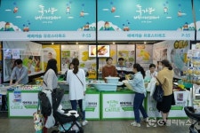 베베캐슬코리아, 일산 킨텍스 코베 베이비페어 항균욕조 특장점 소개