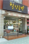 나의 손으로, 나만의 작품을! 핸드메이드 힐링공방