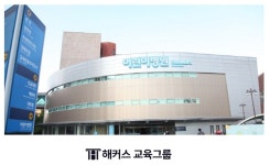 해커스 교육그룹, 서울대학교 어린이병원에 2,500만 원 후원금 지원