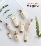 유아화장품 브랜드 뷰티여우 아토클리닉, 전품목 1+1 통큰혜택 이벤트 진행