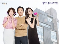 직원이 행복한 기업 두드림, 2019 일하기 좋은 중소기업 선정