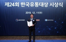 ㈜하이리빙, 제24회 한국유통대상 산업부장관 표창 수상