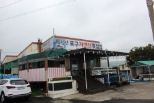 국내산 활어를 맛보고 포장도 할 수 있는 전통 있는 제주 성산 맛집 신산포구횟집