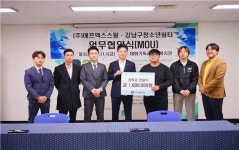 (주)더에이블 희망나눔 프로젝트, 취약계층 청소년 장학금 후원