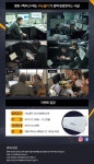 중고컴퓨터 리뉴올PC, 영화 백두산 협찬 기념 예몌권 증정 이벤트 진행