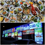 인천연안부두 맛집 내고향강원도 연말연시 모임하기 좋은 횟집..60첩반상 가격 가성비도 좋아