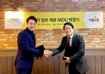 주식회사 아들과딸, 가상현실 VR 전문업체 ㈜글로브포인트와 MOU 체결