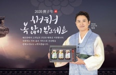 주)혜민발효홍삼 | 대한민국 건강식품대표 브랜드 혜민원, 설날 부모님선물 본 판매 돌입