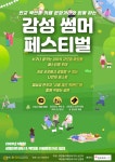 뮤지션의 첫걸음 프리미엄 클래스 마스터피스클래스