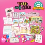 키즈스피치를 엄마와 함께 놀이로 풀다, 국내최초 홈스쿨링 키즈스피치 놀이중심프로그램 맘스톡톡키즈스피치