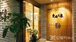 온열요법으로 면역력을 높여 건강과 힐링을 동시에 선물한다.