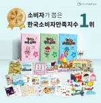 맘스톡톡키즈스피치 홈스쿨링 프로그램, 코로나19로 판매 급증, 집에서 키즈스피치 학습하는 아이들 늘어