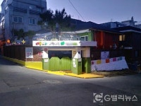 가슴으로 안은 아이들을 사랑으로 가르친다.