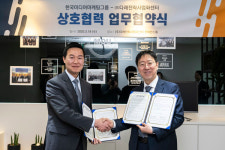 (주)다래전략사업화센터, 한국미디어마케팅그룹(주)과 MOU 체결