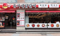 40년 전통 유가네 닭갈비, 19년 철판 볶음밥 판매량 589만 개… 국민 대중음식으로