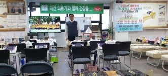 정보와 지식의 공유를 통해 위기를 극복 하는 미건의료기 부산 북구점 김윤근 지점장