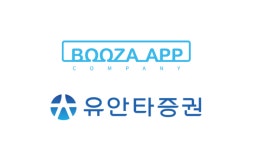 부자앱컴퍼니, 유안타증권과 업무 제휴 체결