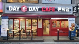 편의점창업 브랜드 데이앤데이, 개인편의점 장비지원 프로모션 진행