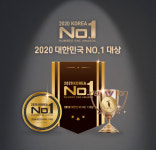 브랜드 어워드 2020 대한민국NO.1대상 후보자 접수 지금 신청하세요!