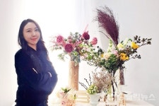 전문적인 플로리스트가 되기 위한 첫걸음