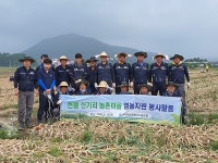 아진피앤피 노동조합, 지역농가 일손돕기로 농번기 인력난 해소 돕는다