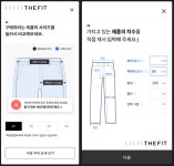 더핏(THE FIT), 2020 경기도 공유기업 발굴 및 육성사업 선정돼