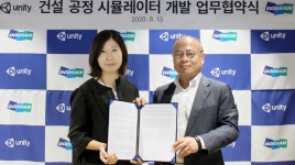 두산인프라코어-유니티,스마트건설 솔루션 고도화 추진