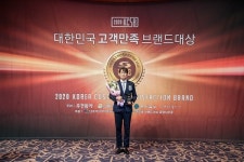 중고노트북‧태블릿PC 매입 전문 아이티샵, 2020 대한민국 고객만족 브랜드대상 수상 기념 싹쓰리 매입 이벤트 실시