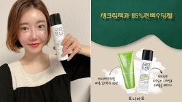 메디 랩 더마, 뷰티셀러 뜨니아뜨 여름철 피부 온도 잡아줄 피부 진정 솔루션 선보여