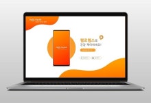 제이엘케이, 모바일 인공지능 원격의료 플랫폼 헬스케어 리뉴얼 진행