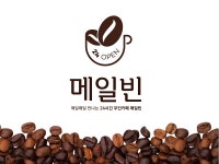 무인카페 메일빈24, 6無정책으로 소자본 창업 가능해