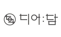 [2020 한국품질만족도 1위] 고형차 브랜드, 디어담