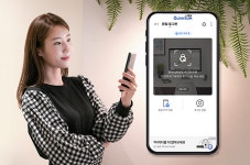 SKT,T아이디 앱 깔면 양자 암호가 계정 철통 보안