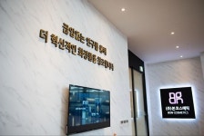 화장품 제조업체 주식회사 본코스메틱, 인천시 2020년 우수기업 중 비전기업으로 선정