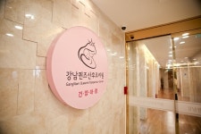 [2020 한국소비자감동지수 1위] 산후조리원 브랜드, 강남퀸즈산후조리원