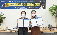 서울남부기술교육원, 코로나19 극복 위한 우수 기술인재 장학프로그램 실시