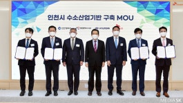 SK, 액화 수소 플랜트 건설 등에 5년 내 18조원 투자