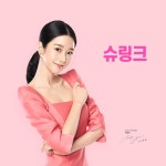 클래시스, 전속 모델 서예지 TV광고 공개