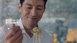 신성통상, 통합 온라인몰 탑텐몰 영상광고 공개