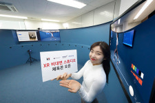 KT, KSPO·아프리카TV와 XR 비대면 스튜디오 체육관 구축