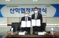 서울호서전문학교 반려동물학과, ㈜크로엔과 지식연계 업무협약 체결