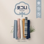 소잉팩토리 원단 브랜드 마레(MARE), 2021 신규시즌 포그니(POGNY) 출시