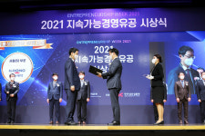 일동제약, 지속가능경영유공 정부포상 산업부 장관상 수상