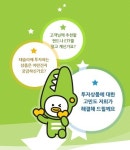KB국민은행, WM자산관리플랫폼 오픈… 맞춤형 자산관리 서비스 제공