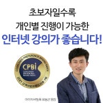 아이티버팀목, 2022년판 컴퓨터활용능력 2급 교육과정 진행