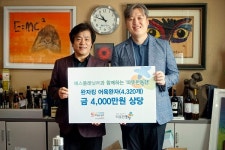 따뜻한동행, 에스플래닛(주)으로부터 장애인 및 저소득 가정 위한 식품 세트 기부받아