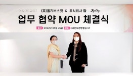 올리버스윗, 주식회사 땀과 업무 협약 체결