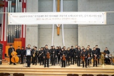 한빛예술단, 최다 암보 최장시간 오케스트라 연주로 한국기록원 인증 획득